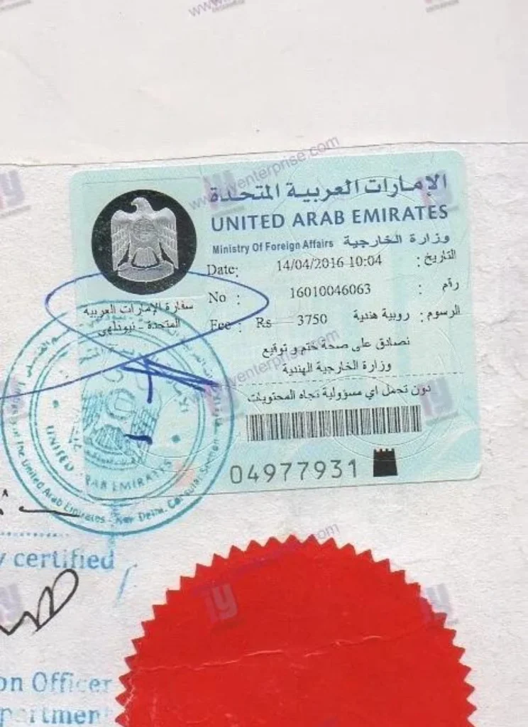 UAE Attestation from Embassy